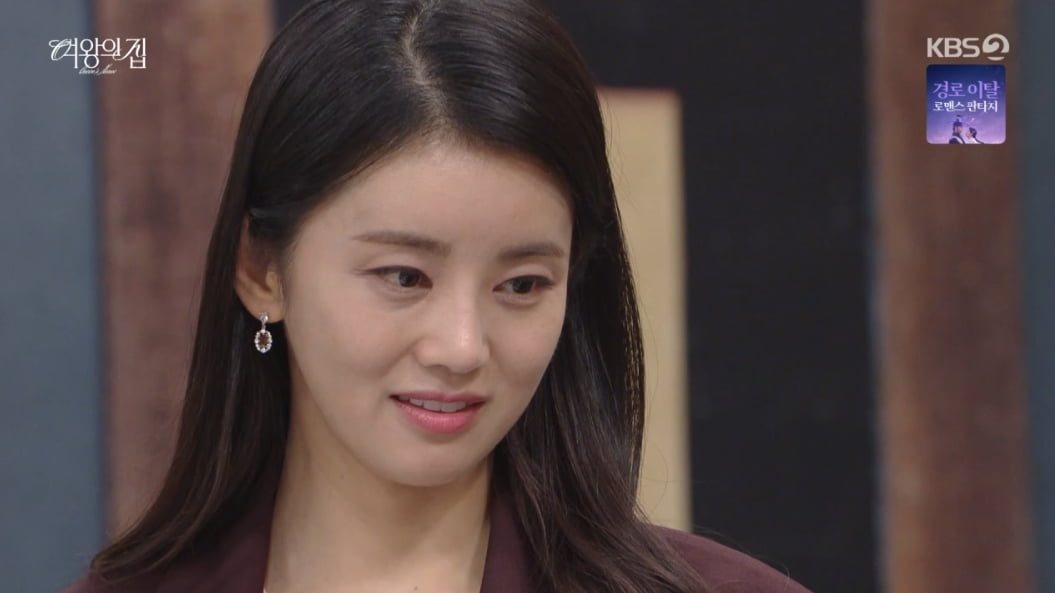 이가령, 함은정 의심 시작..."졸업장 보낸거 너구나" ('여왕의집')