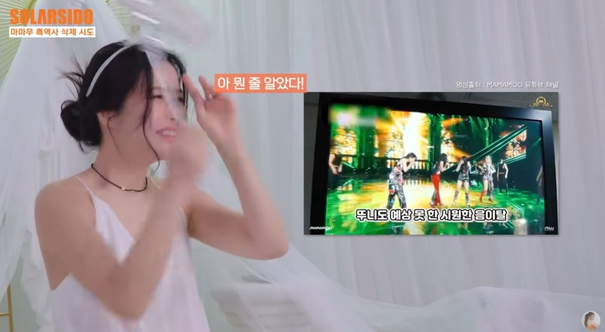 솔라, '마마무' 11주년 맞아 흑역사 셀프 소환..."콧수염에 텔레토비까지" ('솔라시도')