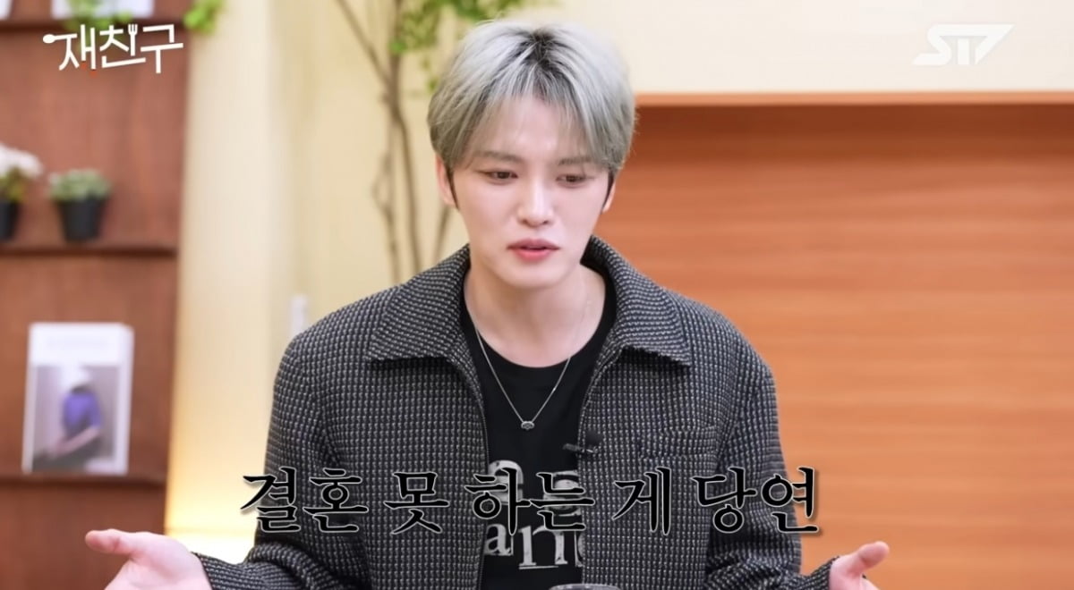 김재중X장근석X이홍기, 결혼 못하는 이유는..."너는 눈이 너무 낮잖아" ('재친구')