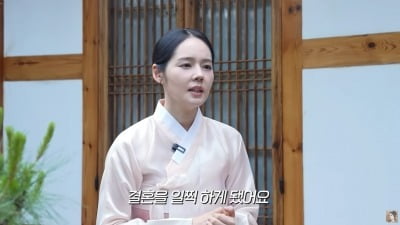 '연정훈♥' 한가인, "시母 말 한마디 믿고…일찍 결혼했다" ('자유부인')