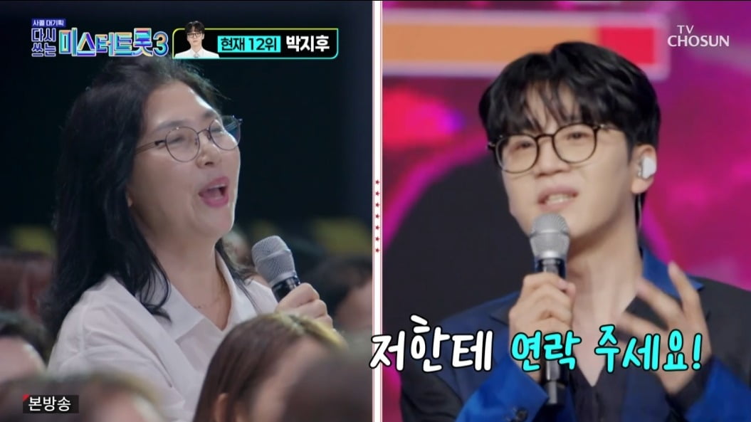 박지후, 육아 도우미 자처…"무료 방문+쌍둥이도 가능" ('사랑의 콜센타')
