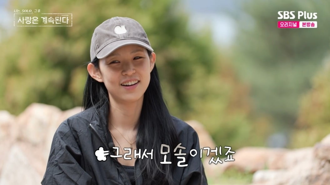"모태솔로인 이유 있어"...19기 정숙, 고독 정식 확정 ('나솔사계')