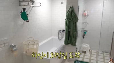 "원룸보다 넓어"…백지영, '강남 80평家' 딸 전용 화장실 공개