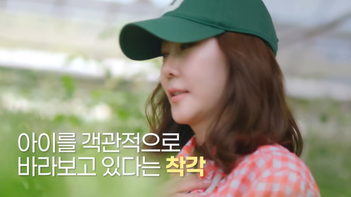 김남주, '상위 1% 영재' 딸에 저렇게 유치한 말을…"갱년기가 이겨"('안목의 여왕')