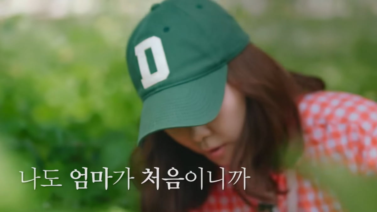 김남주, '상위 1% 영재' 딸에 저렇게 유치한 말을…"갱년기가 이겨"('안목의 여왕')