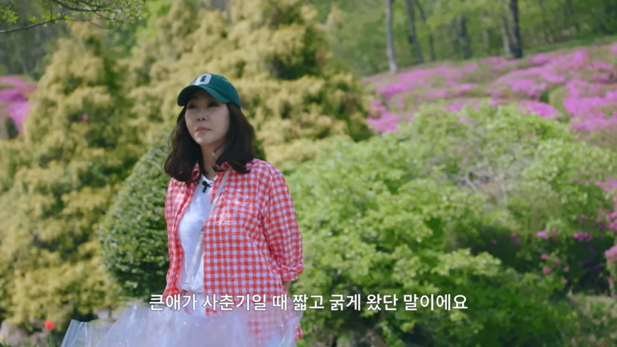 김남주, '상위 1% 영재' 딸에 저렇게 유치한 말을…"갱년기가 이겨"('안목의 여왕')