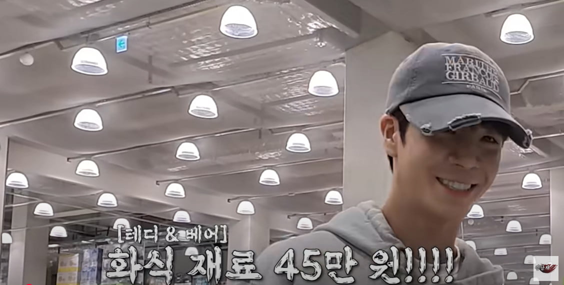 사진=정동원 유튜브 채널