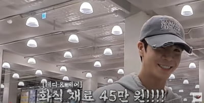 '18세 영앤리치' 정동원, 반려견 요리에 '45만원' 플렉스…밥도 나가서 냠냠 ('JD1') [종합]