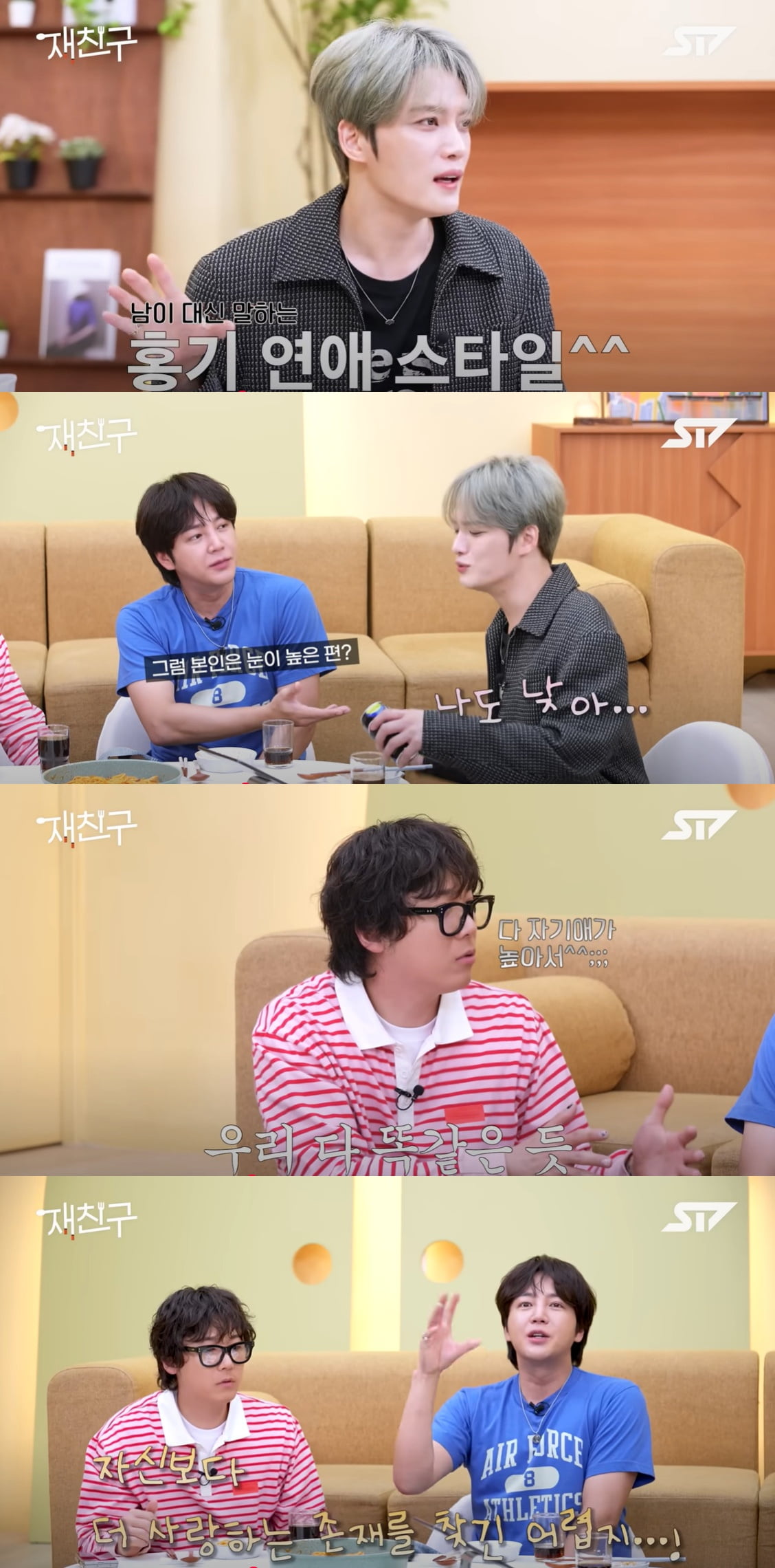 사진=김재중 유튜브 채널