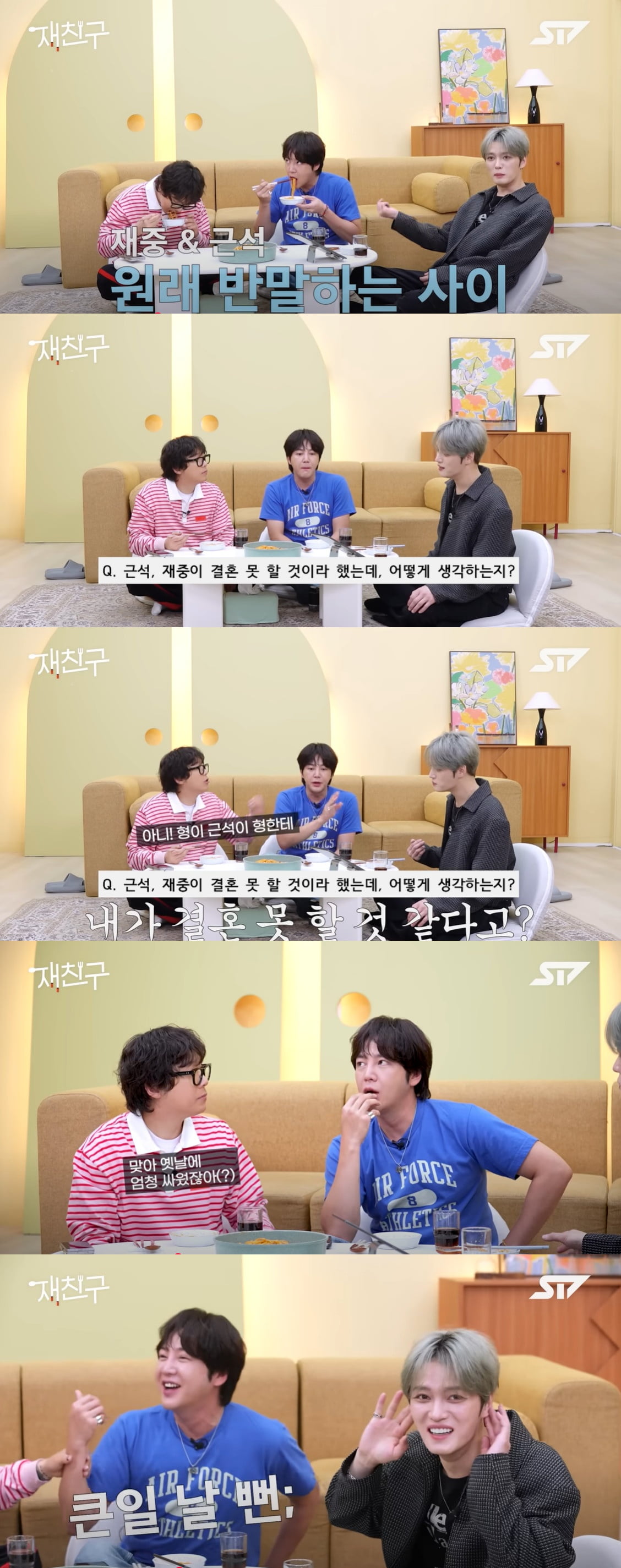 사진=김재중 유튜브 채널