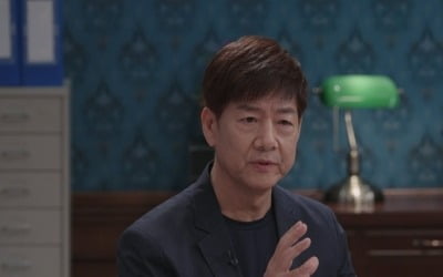 개그맨 정재환, 성균관대 교수 됐다…'국민 MC'에서 역사학자 된 근황 ('세개의시선')