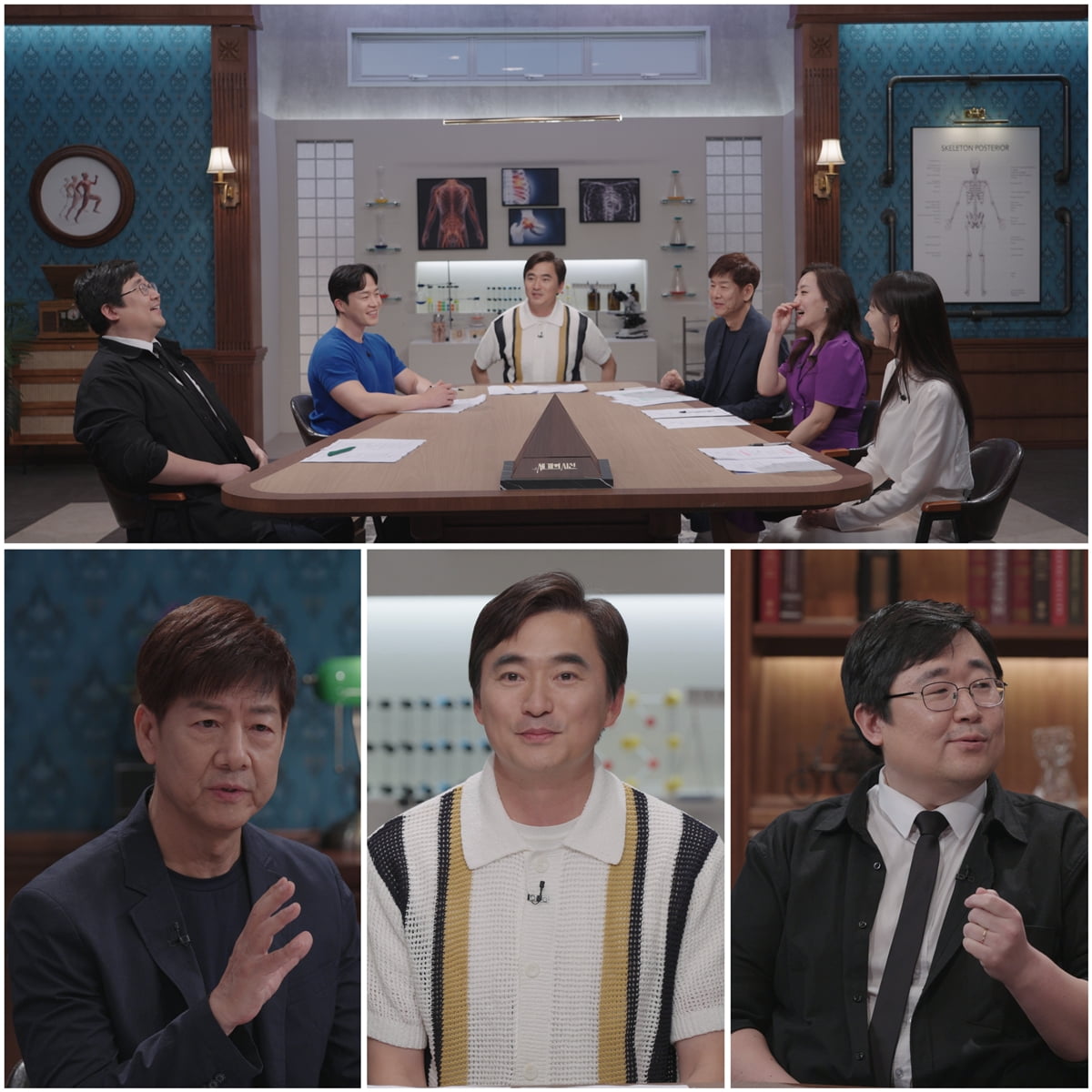 개그맨 정재환, 성균관대 교수 됐다…'국민 MC'에서 역사학자 된 근황 ('세개의시선')