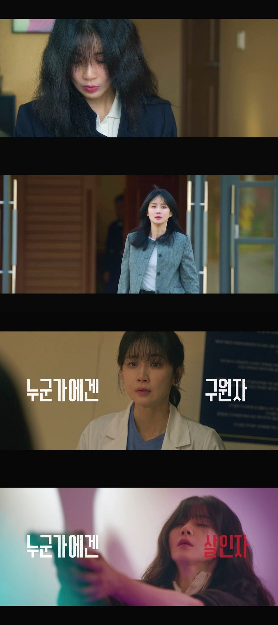 사진=MBC