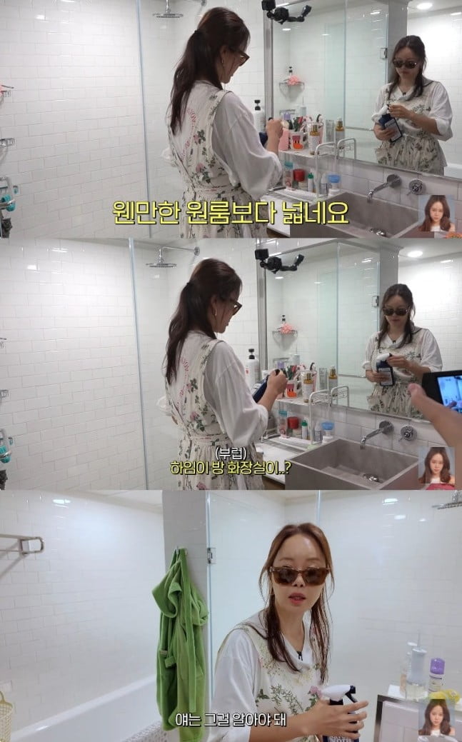 '강남 80평家' 백지영, 딸 전용 화장실 공개했다…"웬만한 원룸보다 넓어" [종합]
