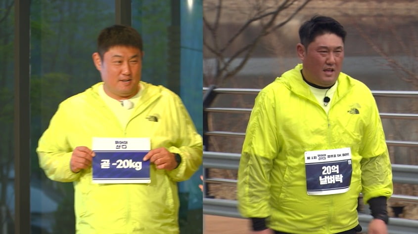 사진=MBN