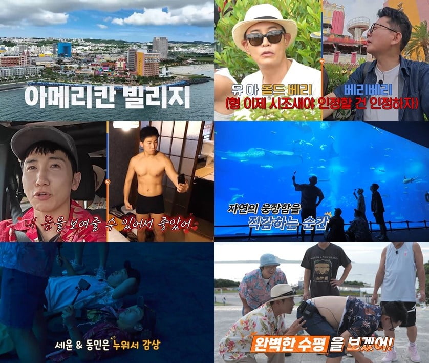 '김지민♥' 김준호, 위고비로 7kg 뺐다더니…"얼굴 포동포동 해져" 요요 위기 ('독박투어4')