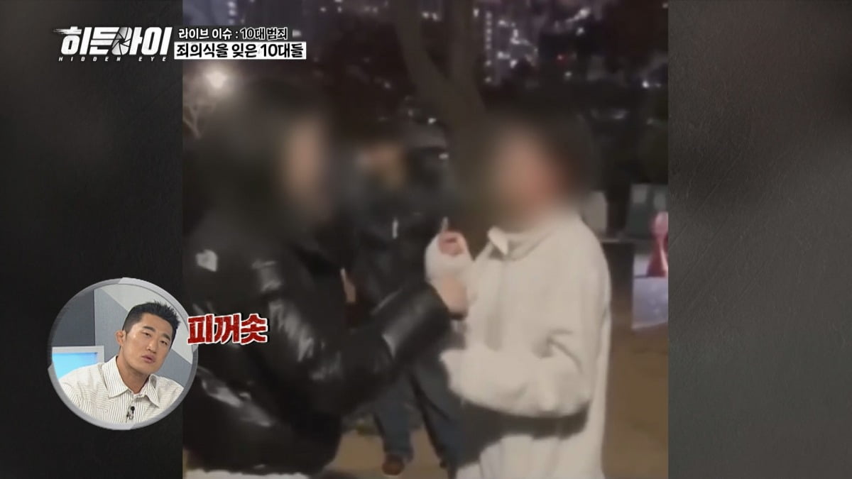사진=MBC 제공