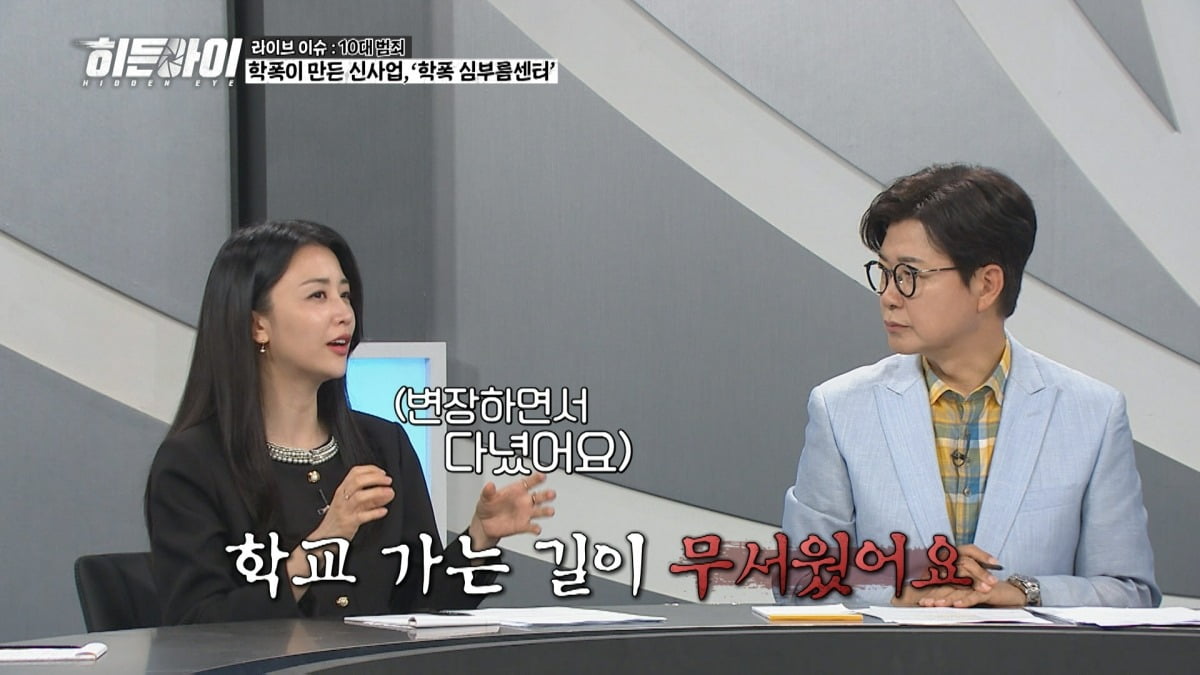 사진=MBC 제공