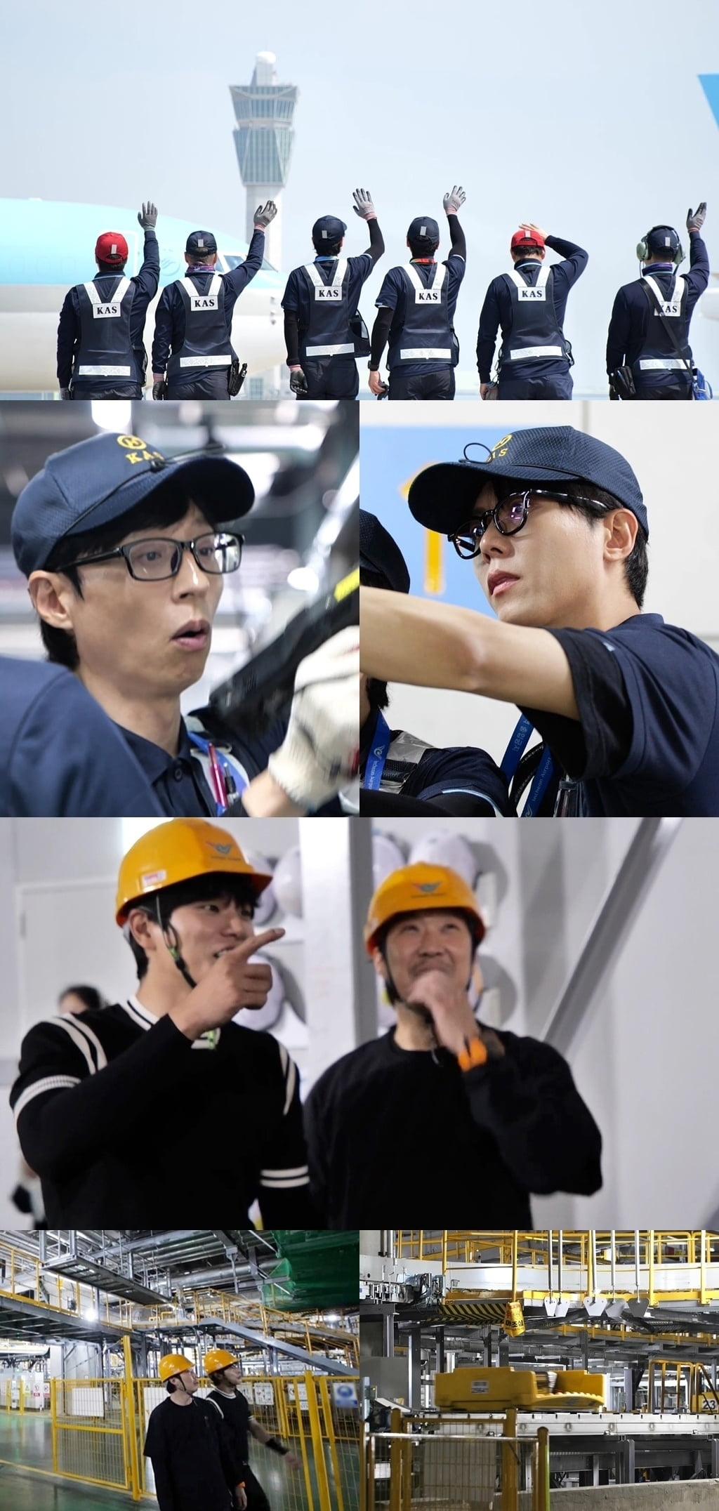 '나경은♥' 유재석, 인천공항 직원 됐다…그렇게 많이 와봤는데 "이런 곳이 있어냐" ('놀뭐')