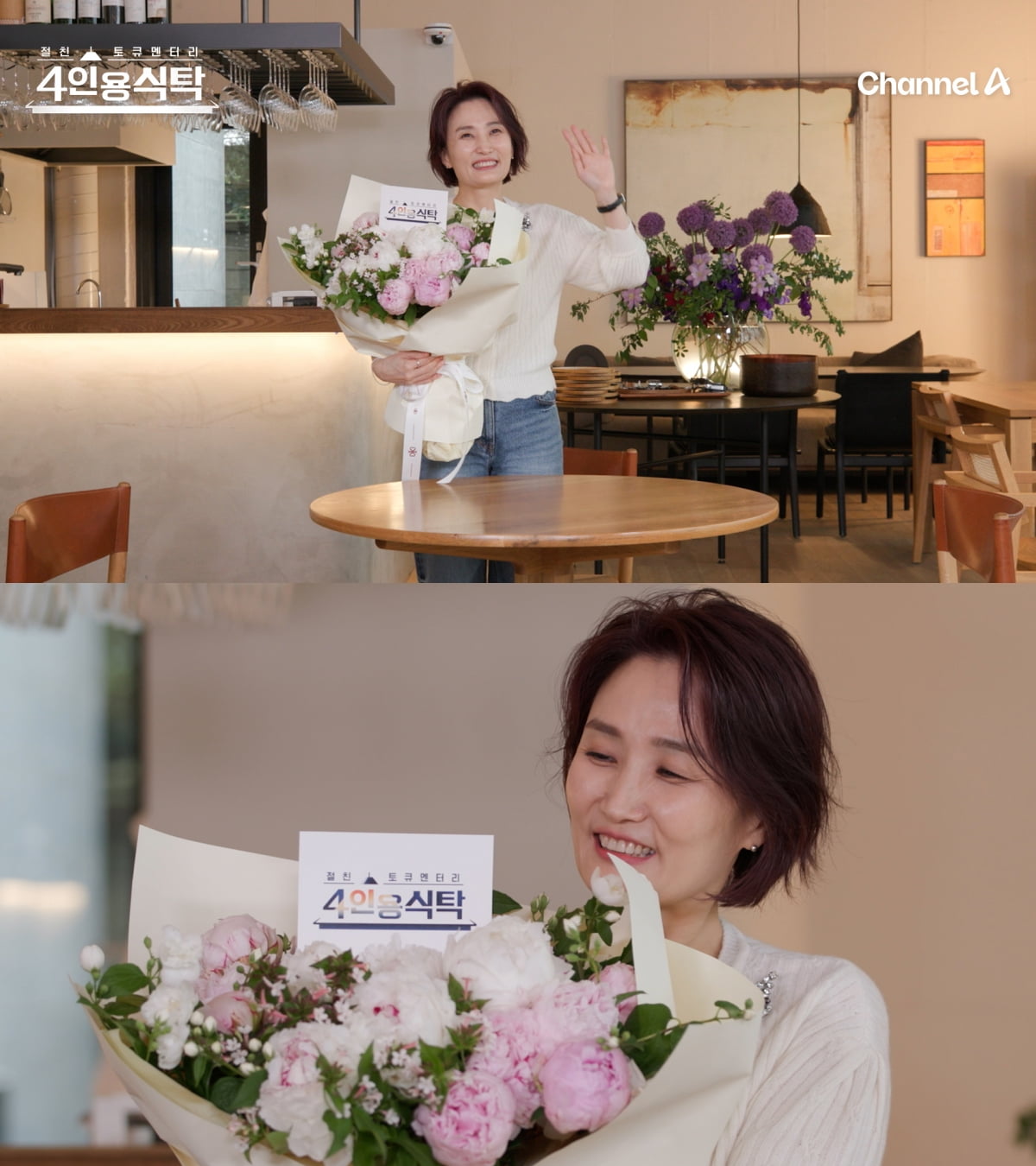 [공식] 박경림, 7년 만에 기쁜 소식 전했다…뮤지컬 흥행에 메인 MC 합류 겹경사