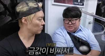 강남, 11년지기 절친에 다이아 반지 플렉스…"프러포즈 내일 해야지" ('강나미')