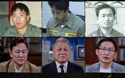 [공식] '꼬꼬무' 4년 만에 깜짝 소식 전했다…"방송 사상 최초, 일생일대 이야기"