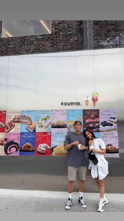 '차범근 며느리' 한채아, ♥차세찌 없이는 못 살아…길거리서 꽁냥꽁냥 애정 과시