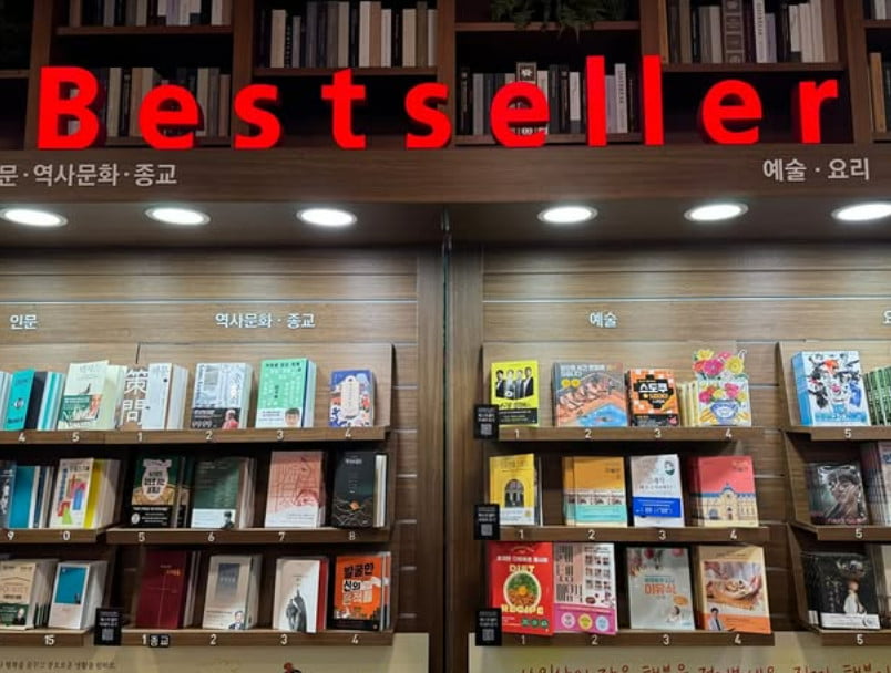 사진=이수진 씨 SNS