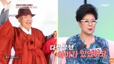 김희라 아내, "전처 子 5살 때부터 키웠는데…사돈 얼굴도 못 봤다" ('동치미')