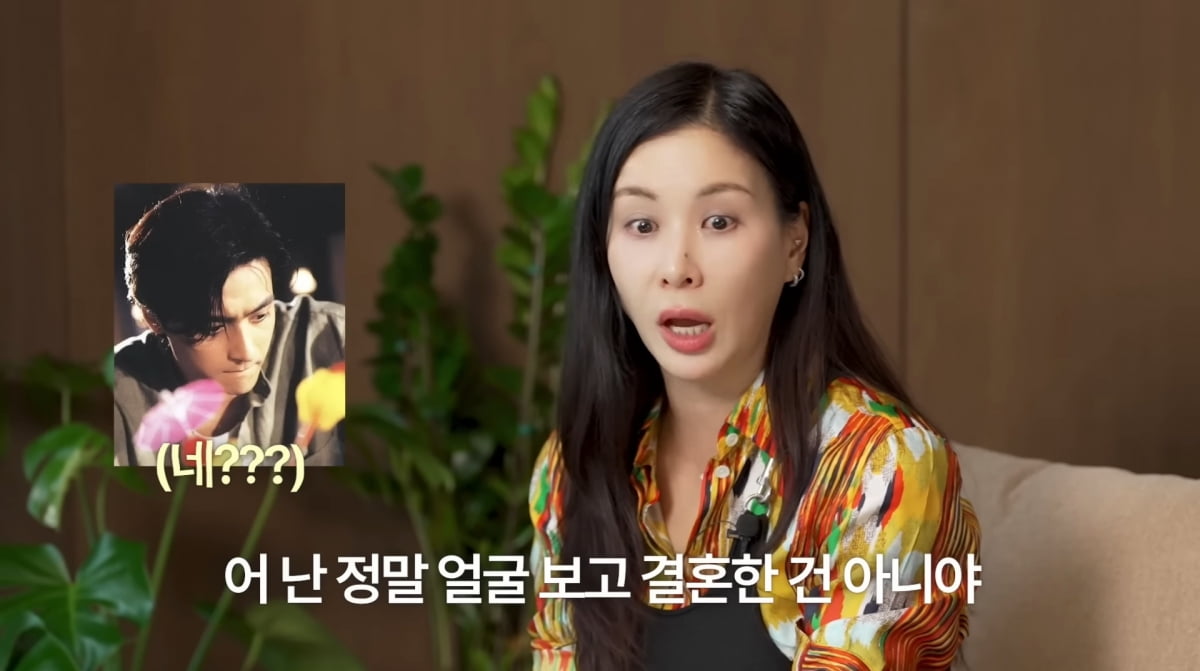 사진=유튜브 '바로 그 고소영'