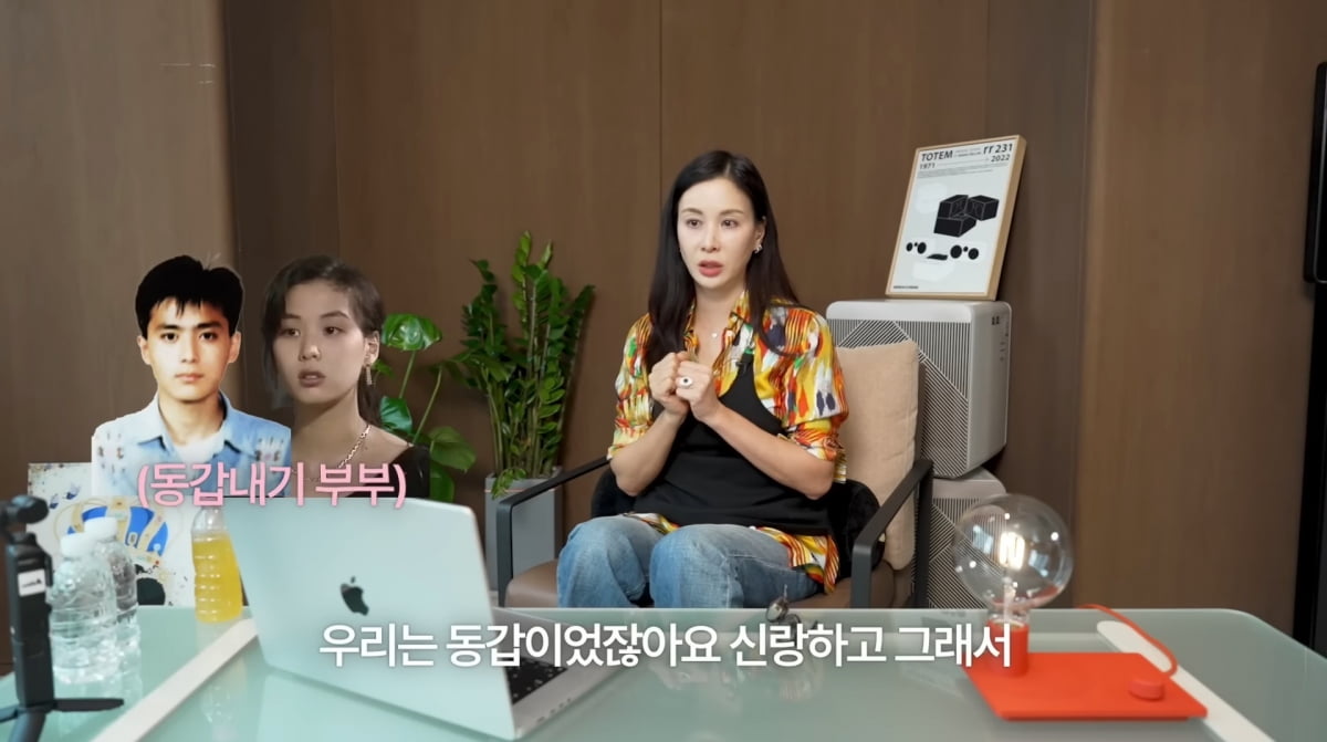 사진=유튜브 '바로 그 고소영'