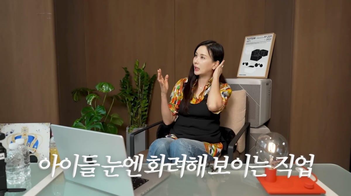 사진=유튜브 '바로 그 고소영'