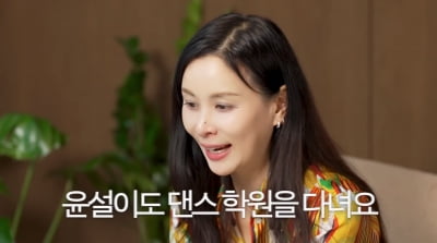 고소영, 11살 딸 댄스 학원 다닌다…"아이돌 시키면 너무 좋죠"