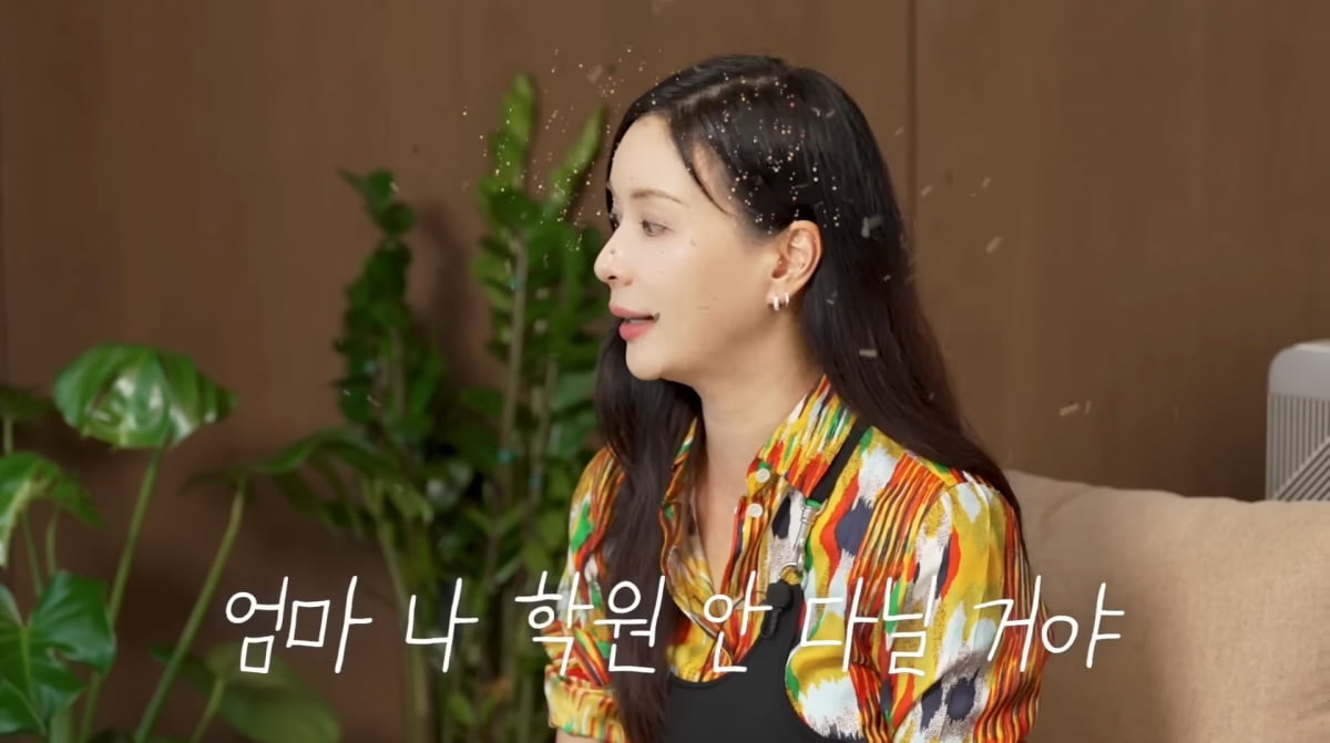 사진=유튜브 '바로 그 고소영'