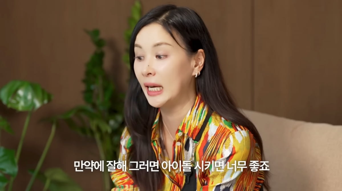사진=유튜브 '바로 그 고소영'
