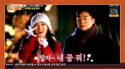 "그 오빠 생각나네" 이정현, '열애설' 조성모 언급…♥의사 남편 '질투' 폭발('편스토랑')
