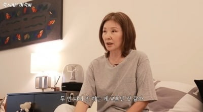 '돌싱' 이미숙, "재혼 절대 안 해… 인생 발전 없어"