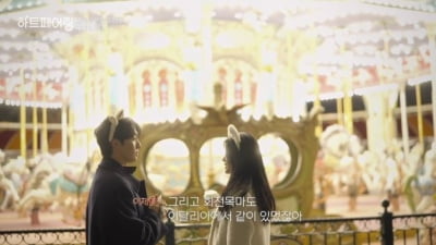 '하트페어링' 지민♥제연, 종영 1회 앞두고 최종 커플 조짐…1박2일 데이트로 불거진 핑크빛 [종합]