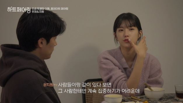사진=채널A