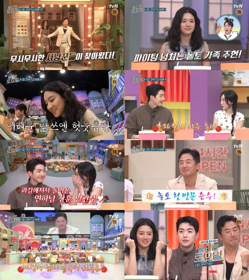 사진=tvN