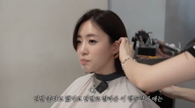 "티아라 느낌 나면 절대 안 돼"…'36세' 함은정, 인생 전환점 맞아 파격적 외모 변화