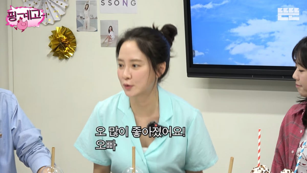 사진 = 유튜브 채널 '뜬뜬' 캡처