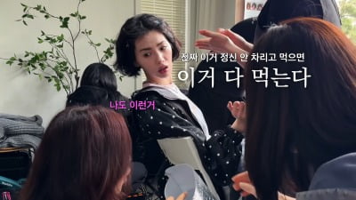 '171cm·48kg' 나나, 살 뺀다더니…"간식 50개 쟁여놓고 매일 먹어"