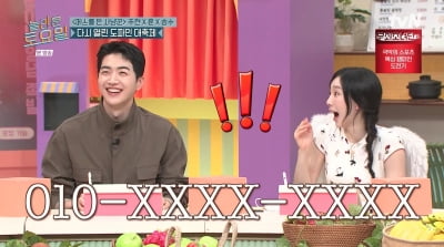 강훈, 방송 중 실제 전화번호 공개했다…♥짝사랑 태연에 직진('놀토')