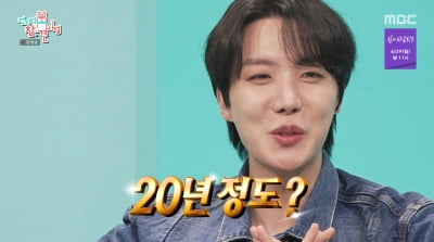 제이홉, 계획도 월클급 "50세까지 인생 계획有"('전참시')