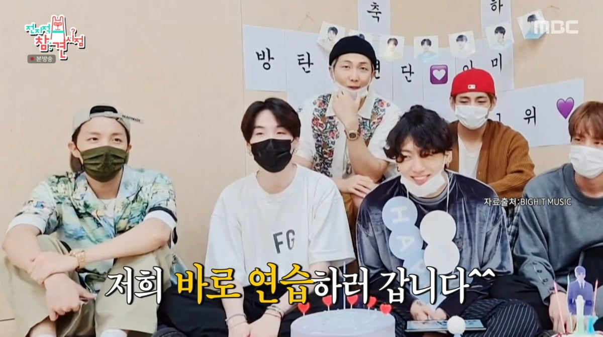 사진=MBC '전지적 참견 시점'