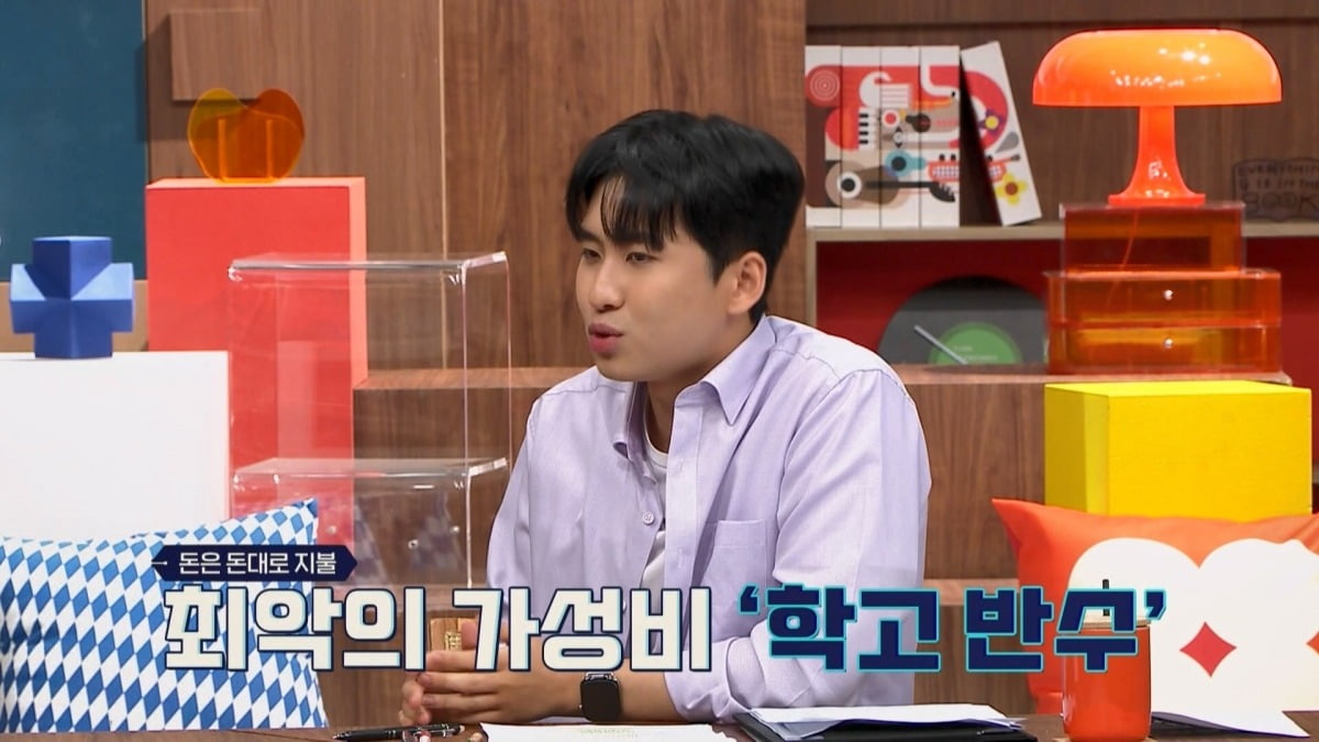 사진제공= 채널A ‘성적을 부탁해: 티처스2’