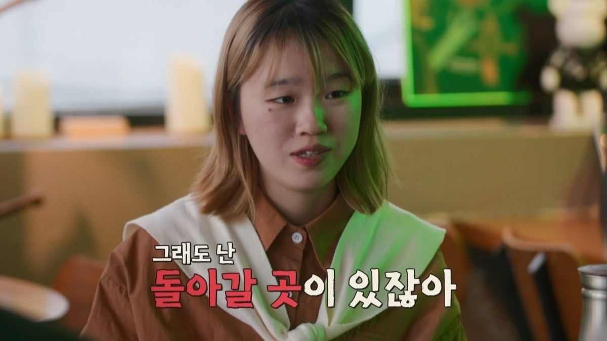 사진제공= 채널A ‘성적을 부탁해: 티처스2’