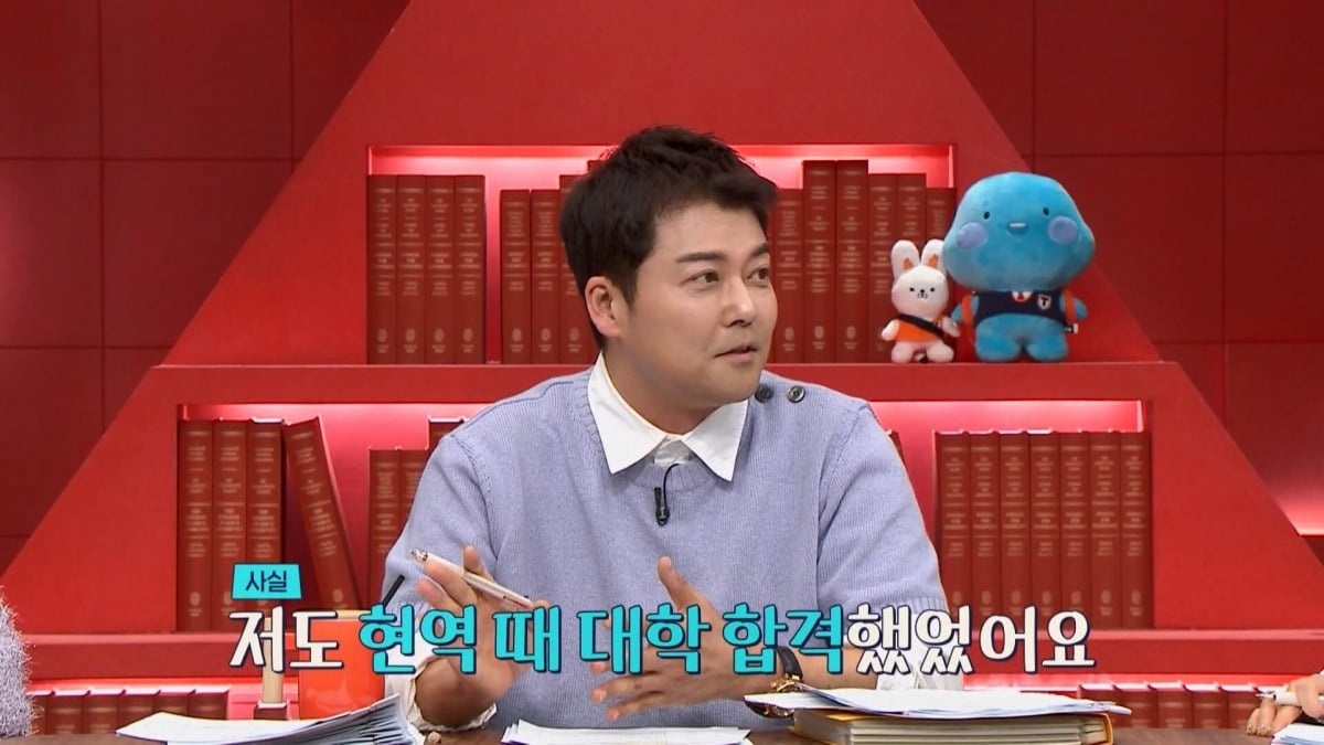 사진제공= 채널A ‘성적을 부탁해: 티처스2’