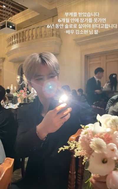 '시누이만 8명' 김재중, 올해 결혼하나..."이번에 못 가면 6년 솔로"
